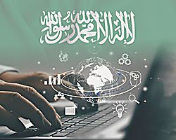 Social Commerce: Destino Arabia Saudí_